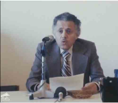 ����� ������� ���� �� ����� &nbsp;���� ����� ���� ���� ���� ����� ����������� �� ��� 1979� 