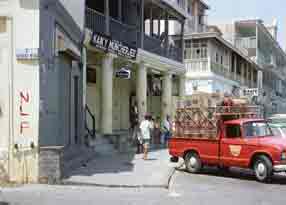 ������� ��� 1967