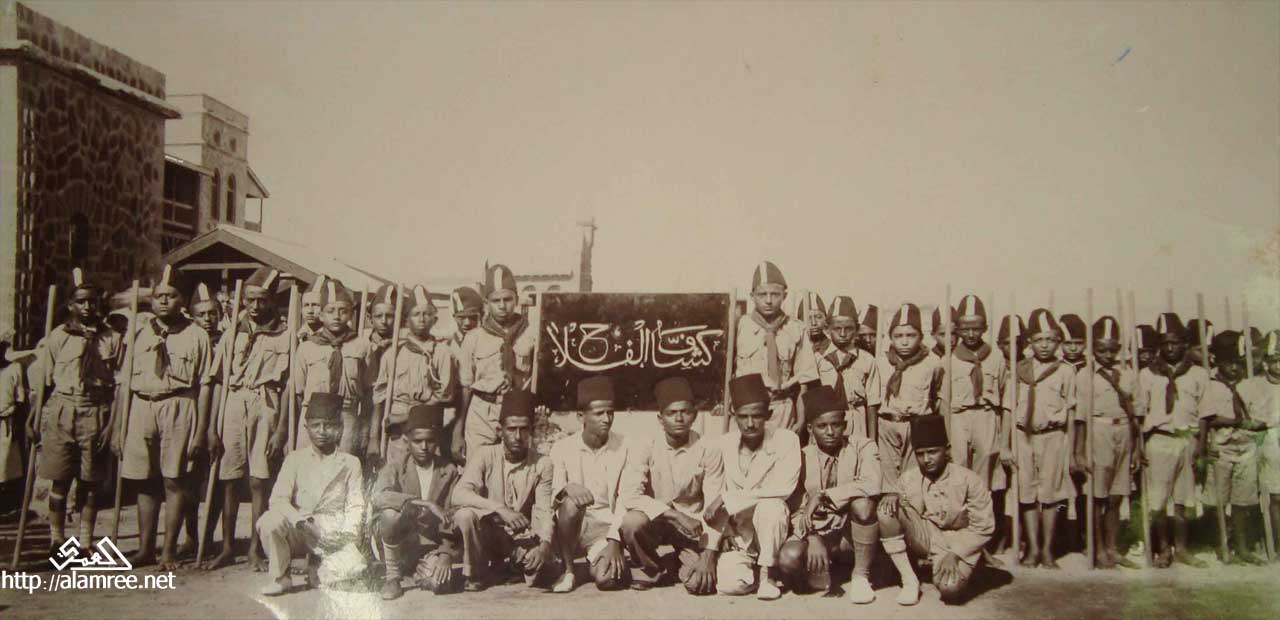 كشاف الفلاح عدن في 1950/1940م